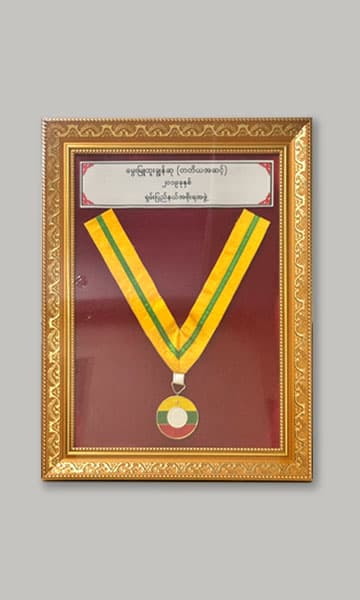 Breeding Excellence Award