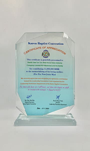 Certificate of Appreciation